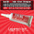 Czar Nicotine Tube Red 270